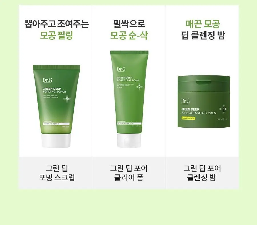 [대용량/블랙헤드] 닥터지 그린딥 클렌징 오일 310ml 상세페이지 27